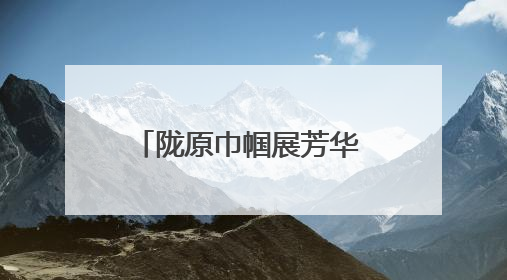 陇原巾帼展芳华 科技赋能促发展